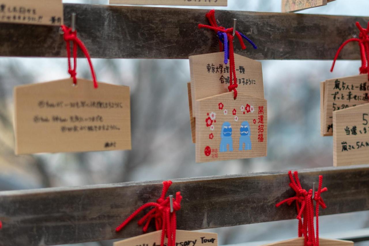 Kagurazaka No Yado 神楽坂の宿 Tokyo Eksteriør bilde